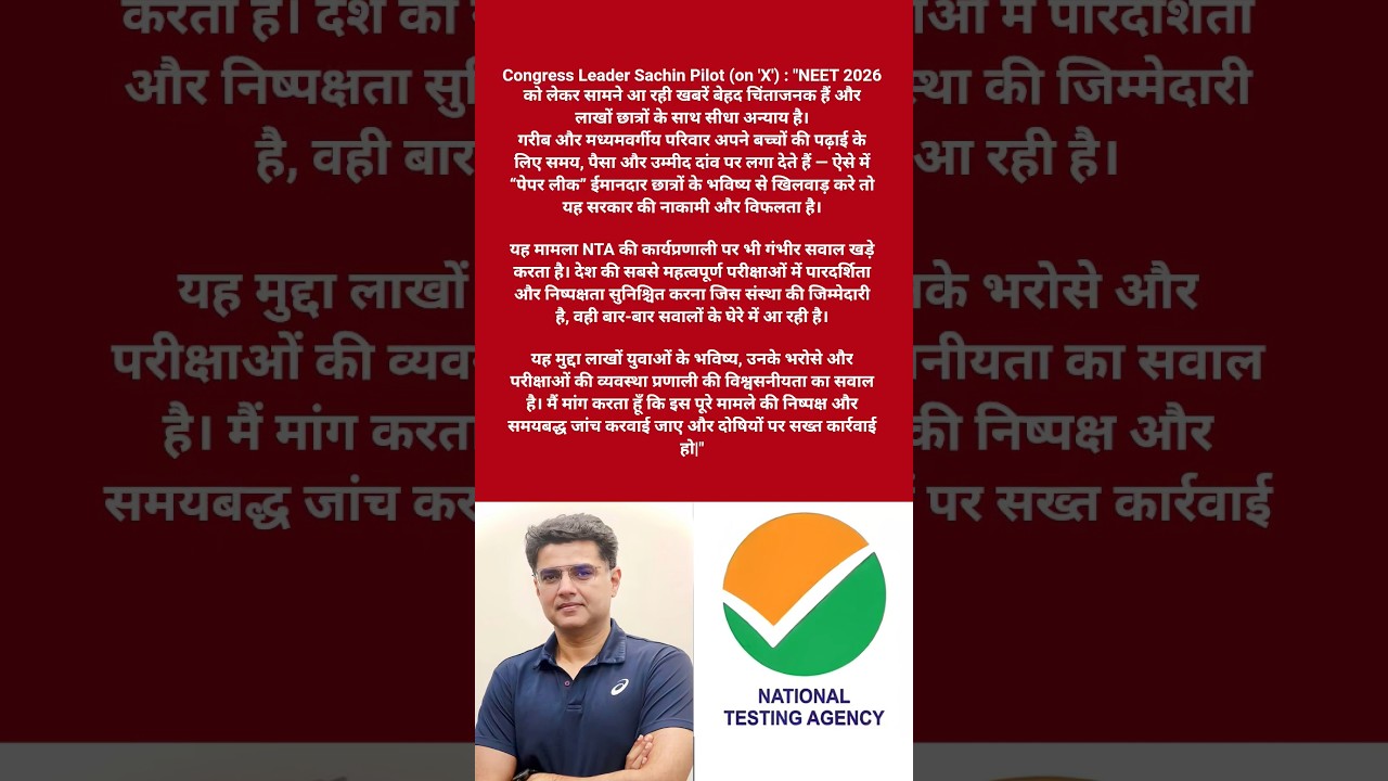 Congress Leader Sachin Pilot reacts to Neet Paper Leak.  #sachinpilot#newsupdate#trending#neetug2026