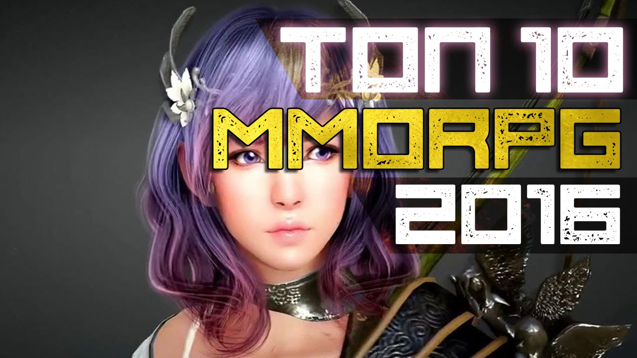 [ТОП] 10 многообещающих MMORPG 2016 года