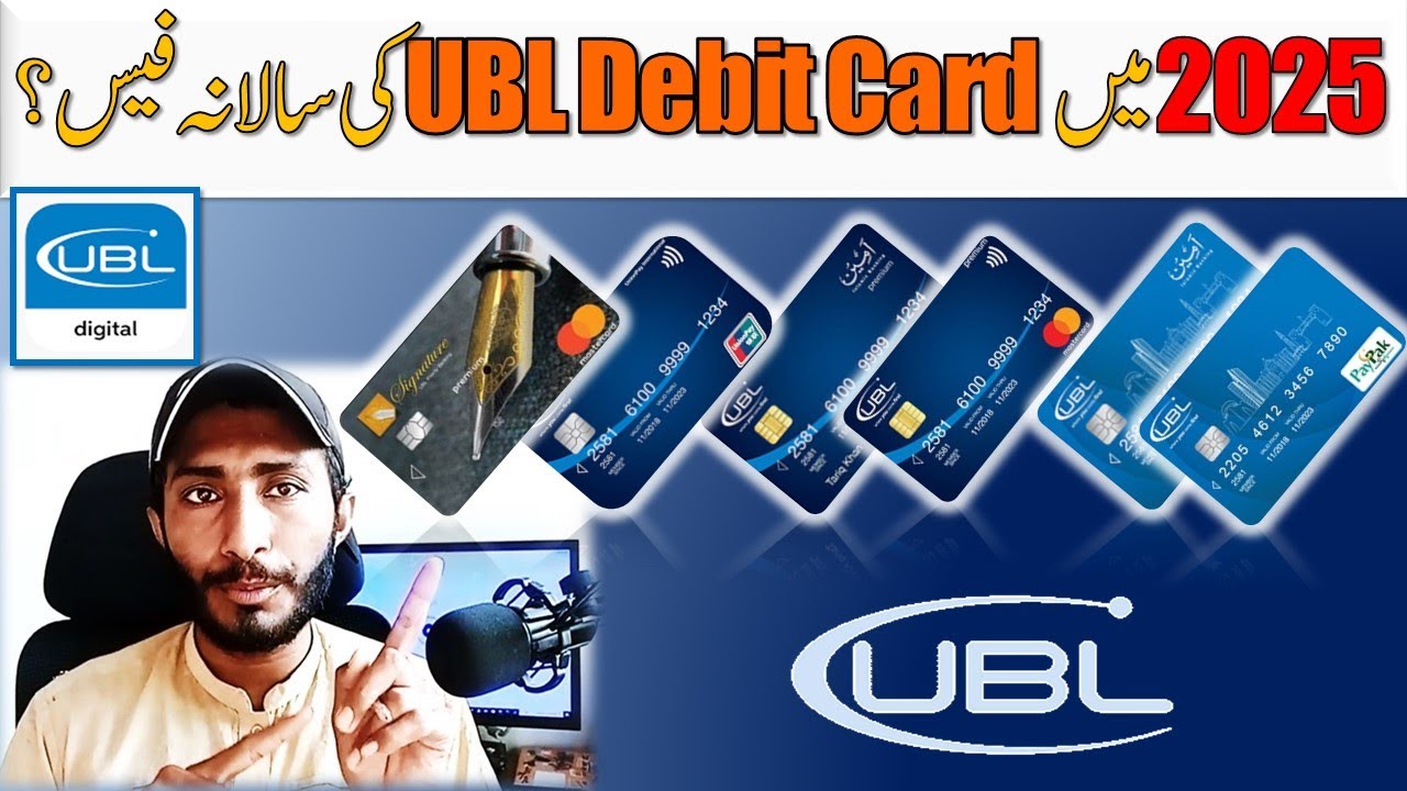 UBL Debit Card Annual Fee | Issuance Fee | Replacement Fee in 2025 | Bank Schedule of Charges 2025