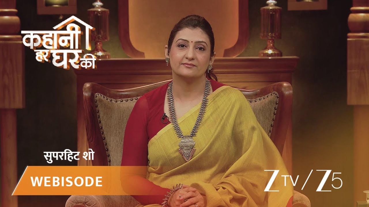 KAHANI HAR GHAR KI | Sapna recalls struggles of her early marriage