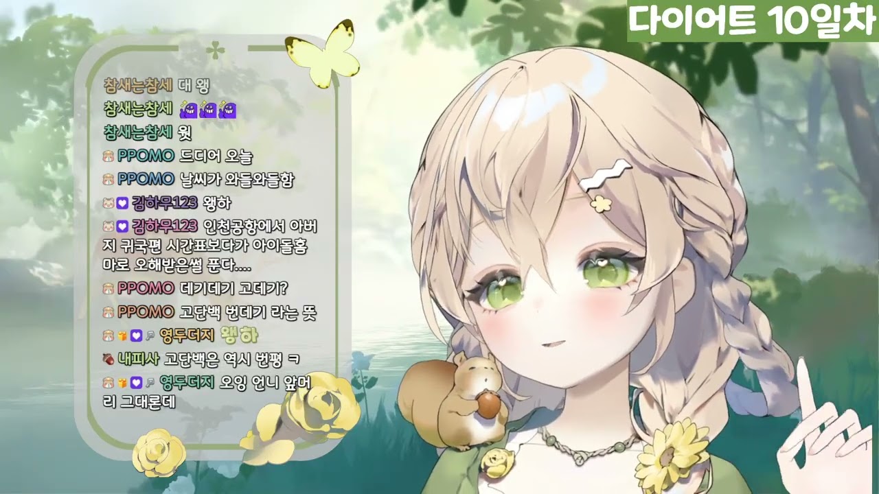 [26.01.22] 저쳇, 리듬닥터, 마크, 배그, 내가 수인이라면?, 퍼즐겜