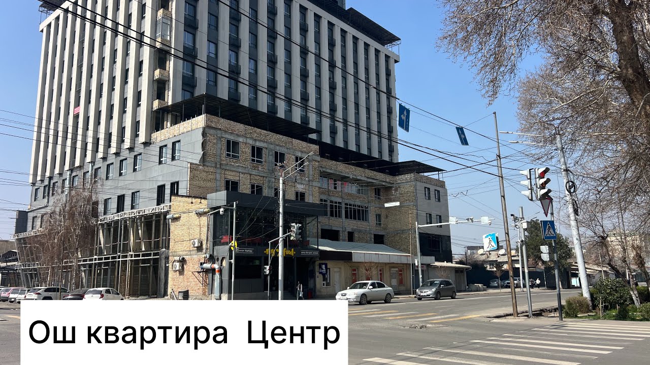 Оштон центрдан премиум краста 5 кабат та 105м2 сатылат ‪+996 501 105 080‬