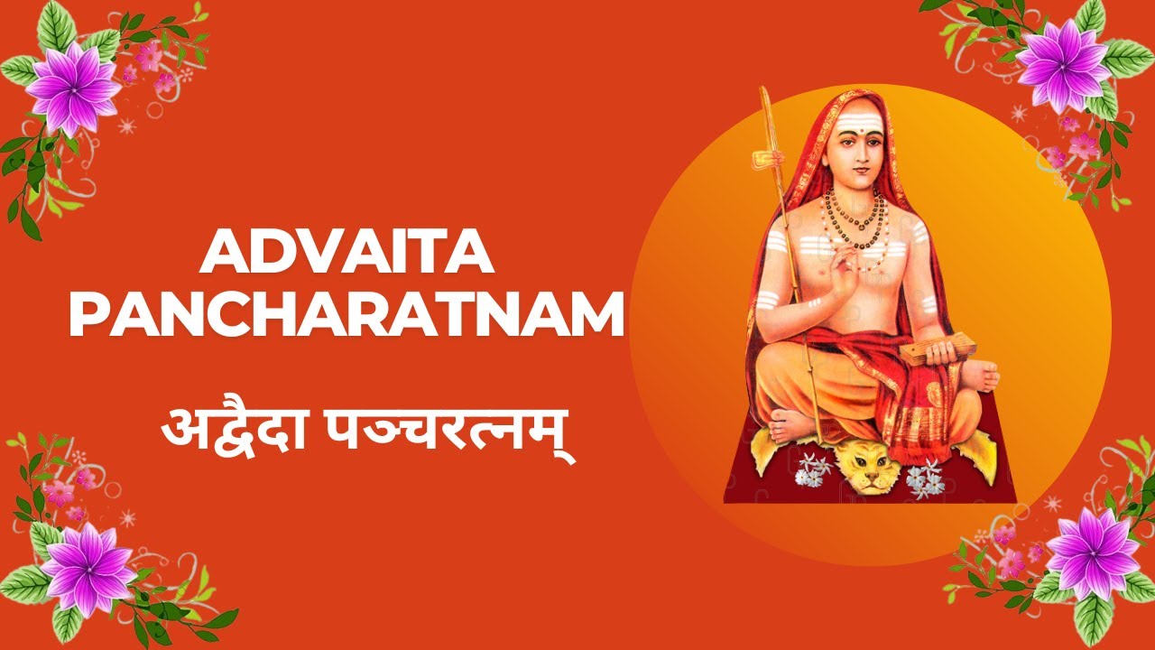 ADVAIDA PANCHARTNAM