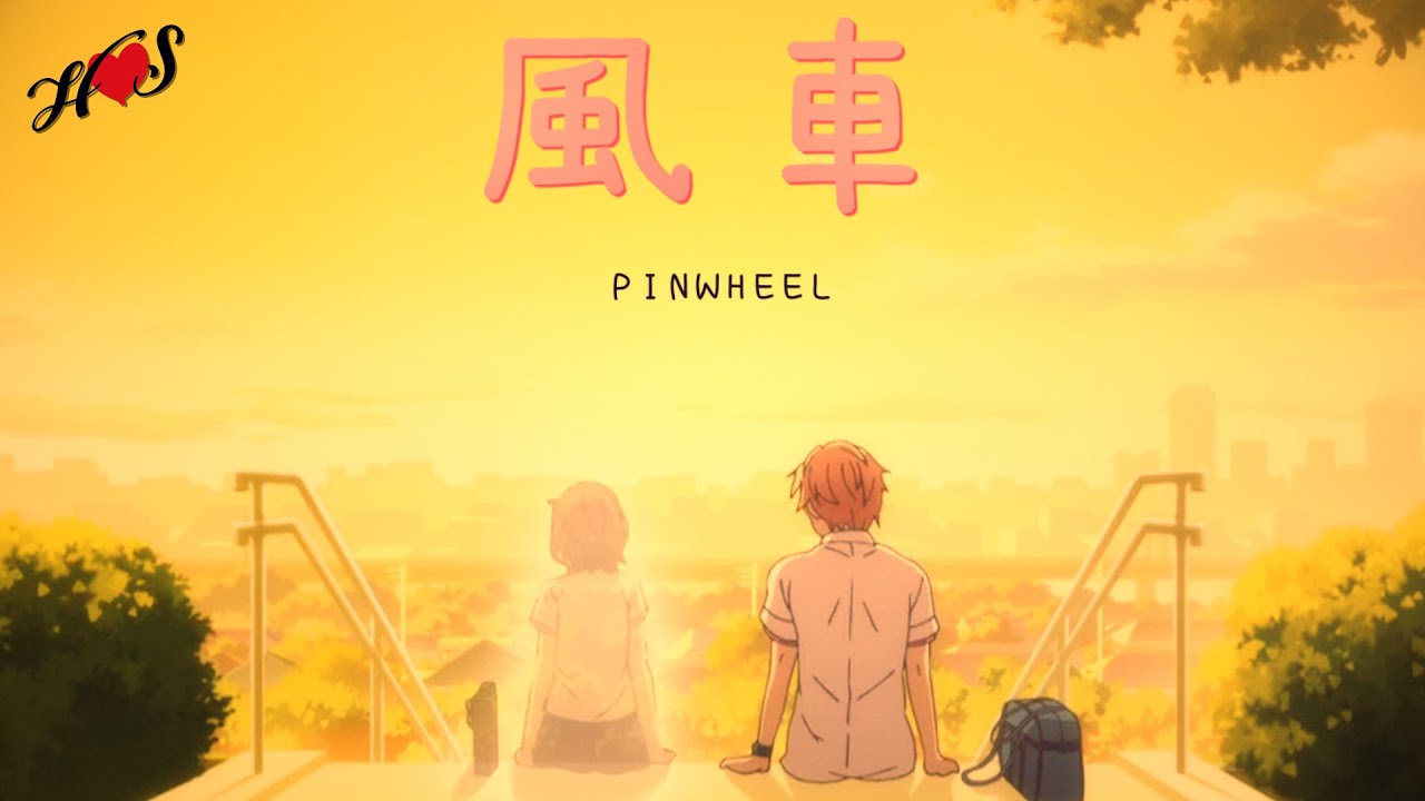 H❤️S} PINWHEEL ᴹᴱᴾ 「風車」