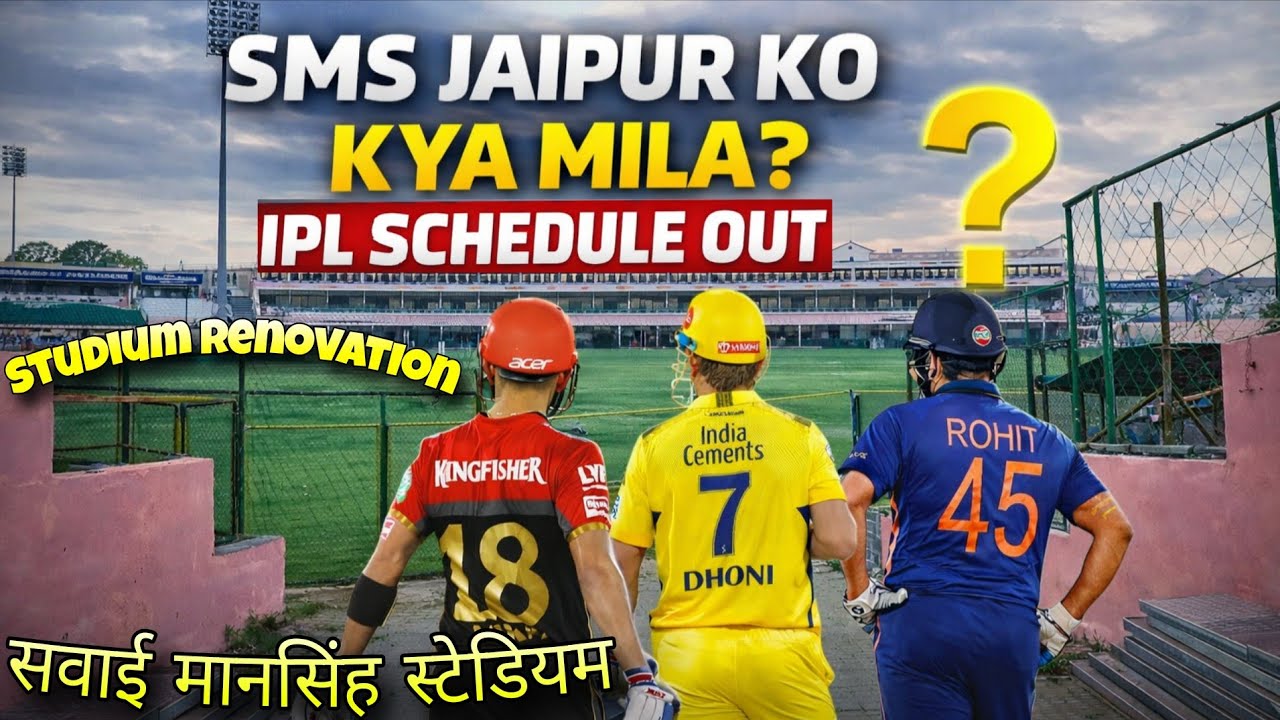 IPL 2026 SCHEULE WITHOUT SMS STUDIUM JAIPUR MATCHES | SAWAI MANSINGH STADIUM | IPL 2026 IN JAIPUR