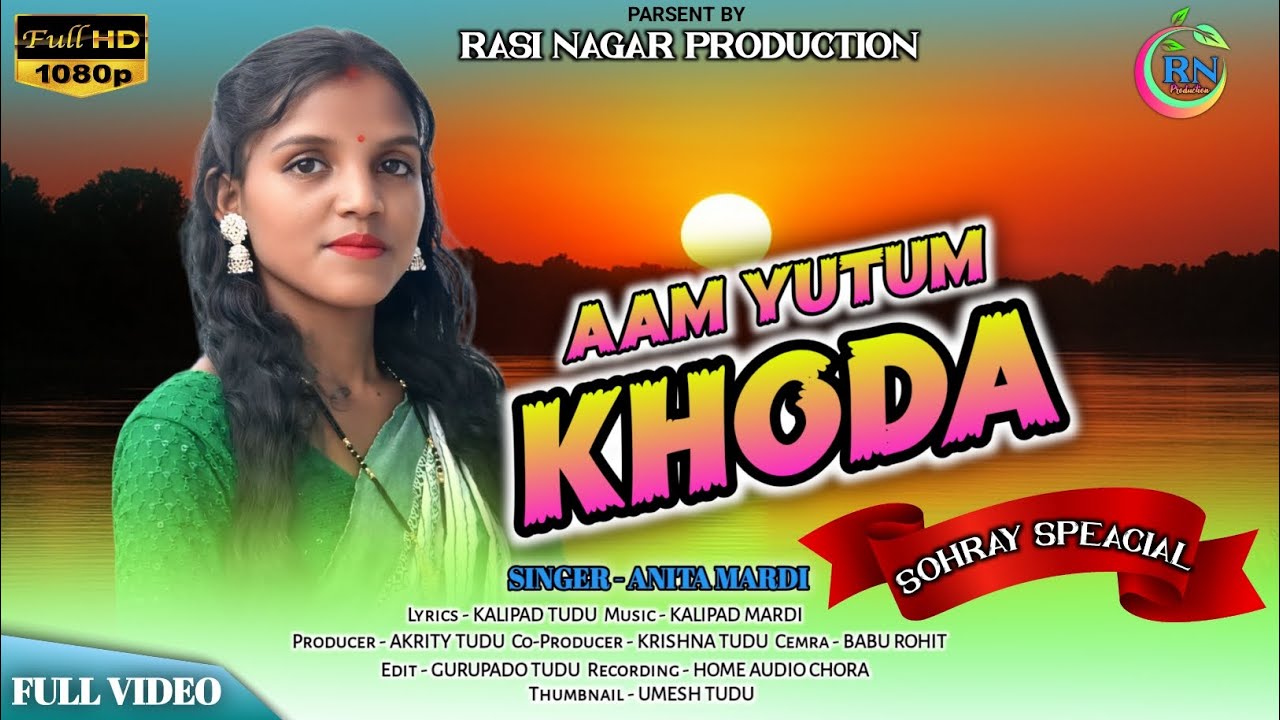 AAM YUTUM KHODA || SANTHALI SOHRAY SONG 2025 || SANTHALI SOHRAY FESTIVAL VIDEO 2025 ||ANITA MARDI 