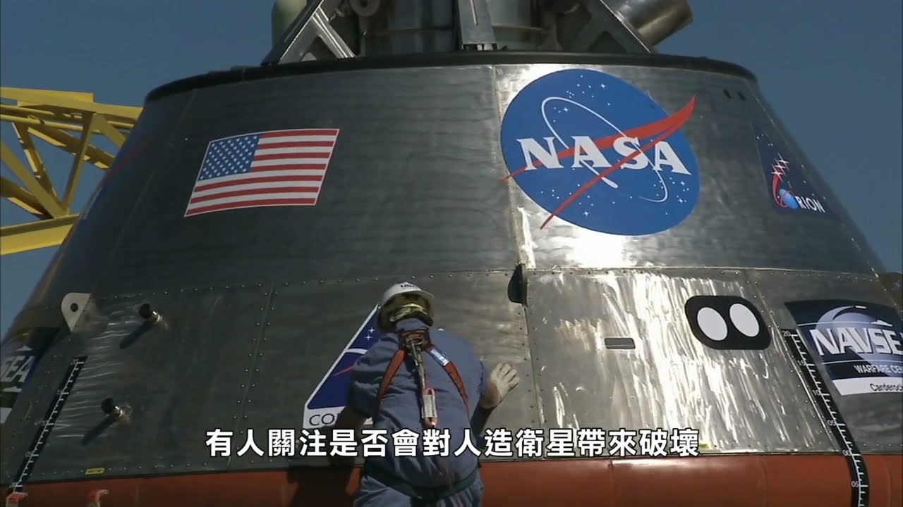 【天下新聞】NASA: 時速達180萬哩太陽風將抵達地球 NASA: 1.8 million mph solar winds will hit Earth