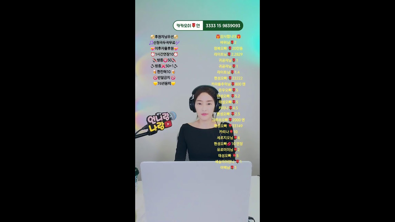 231일차4부🎧귀를 기울이면,마음이 들려요🎤🎵🎶#음방#뮤직#쇼#노래#힐링#세로방송#중년#라이브#30대#40대#50대#60대