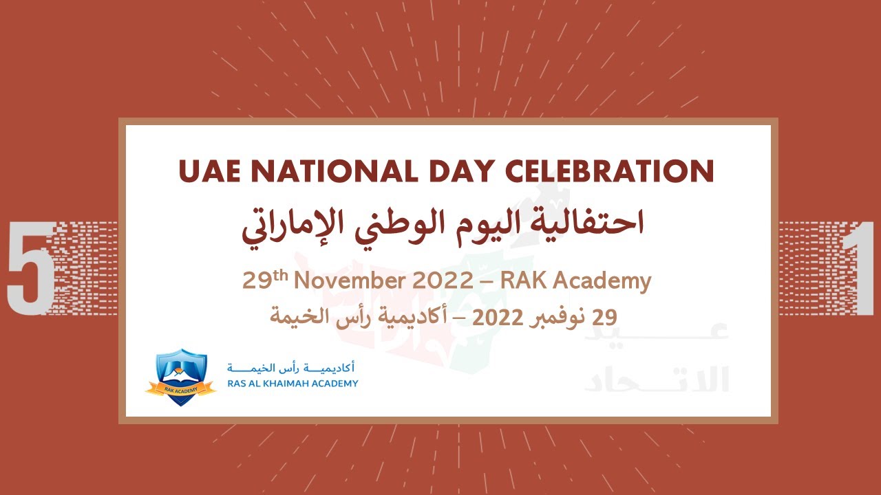 UAE National Day Celebration 2022