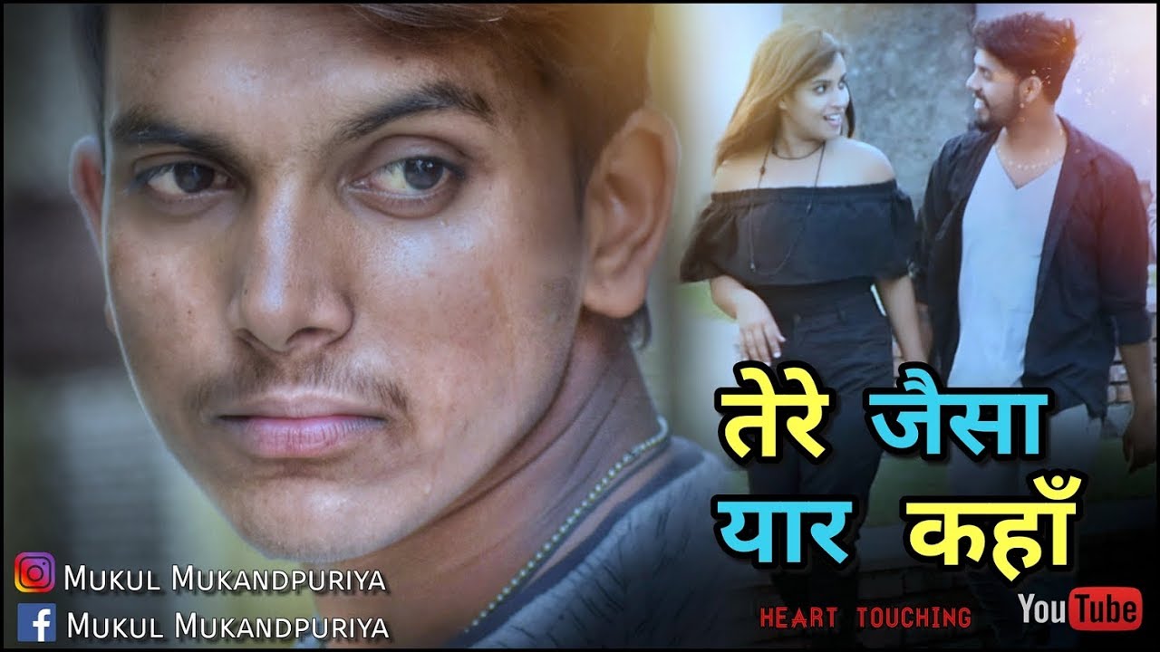 Tere Jaisa Yaar Kahan - Mukul Mukandpuriya | दोस्तों की प्यारी सी कहानी | Kishor Kumar