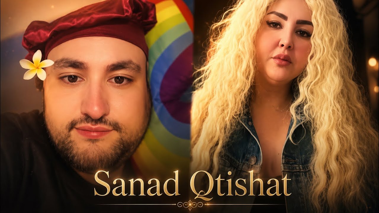 لايف | سند قطيشات | 23/7 الجزء الأول💘