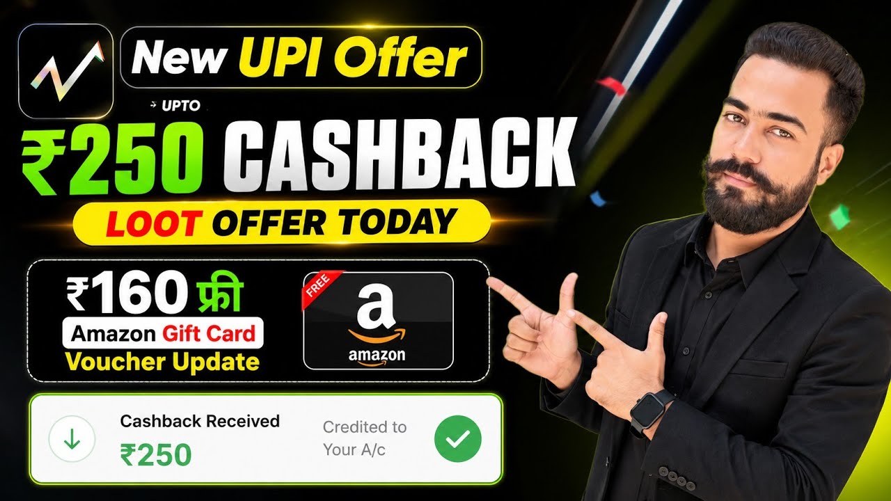 New UPI Offer Upto ₹250🔥Cashback! New UPI Cashback Offer Today! Zagg UPI Cashback Offer! UPI Offer! 