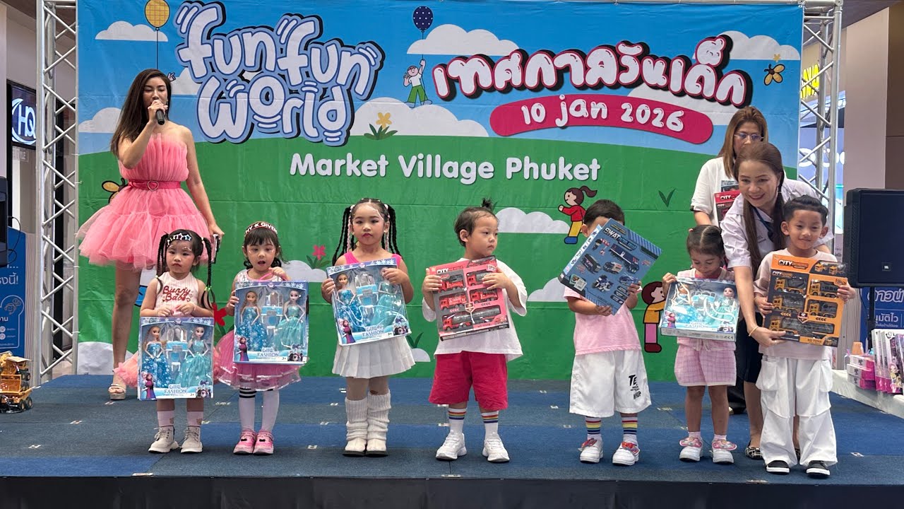 ไซซีเต้นงานวันเด็ก @Market Village Phuket 
