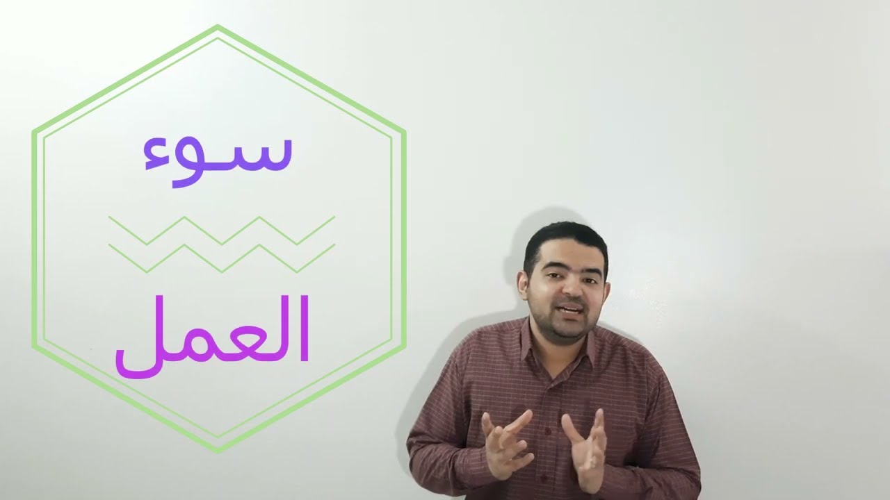 تعلم اللغات وسوء العمل فى مجال اللغة العبرية