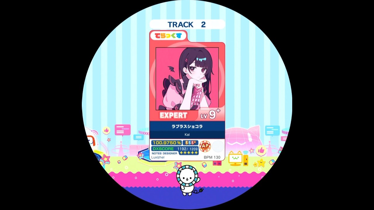 【maimai外部出力】ラプラスショコラ EXPERT 理論値AP