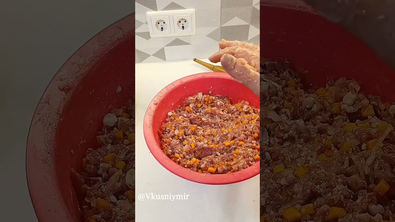 МАНТЫ  С  ЛУКОМ И ТЫКВОЙ