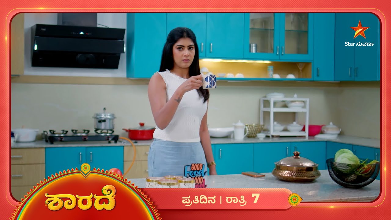 ಮನೆಯವರನ್ನೇ ಸುಡೋಕೆ ಹೊರಟಿದೆ ಜ್ಯೋತಿಕಾ ದ್ವೇಷದ ಕಿಡಿ! | Ep 379 | 14 Mar 2026 | Sharade