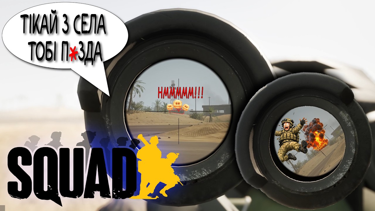 Я ТРИМАВСЯ ДО ОСТАННЬОГО!