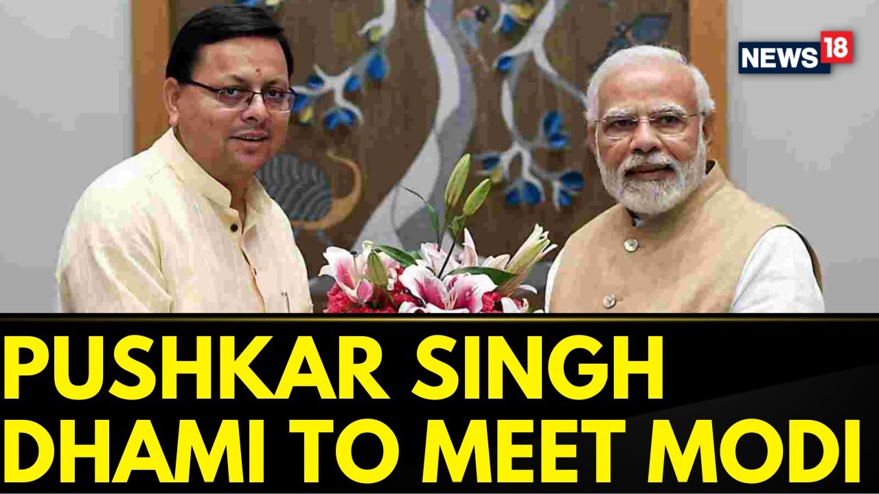 Uniform Civil Code News | Uttarakhand Chief Minister Pushkar Singh Dhami Will Meet Narendra Modi