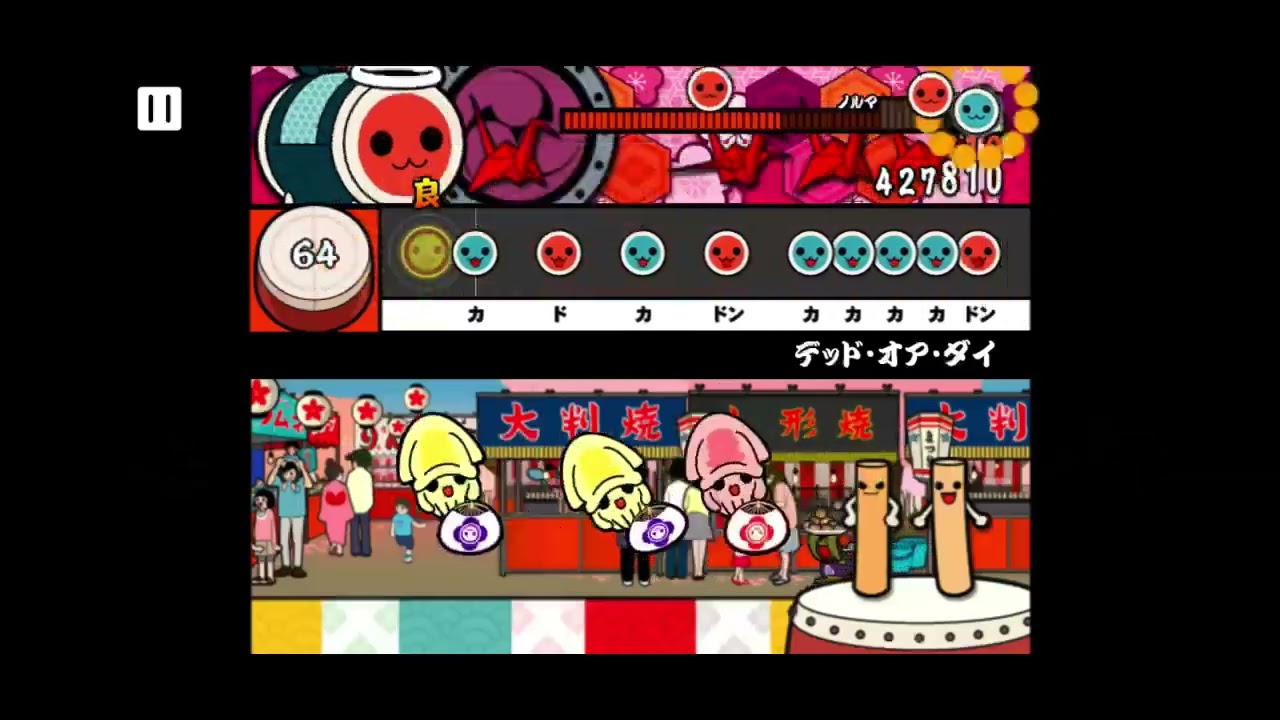 【太鼓さん次郎】デッド オア ダイやってみた！