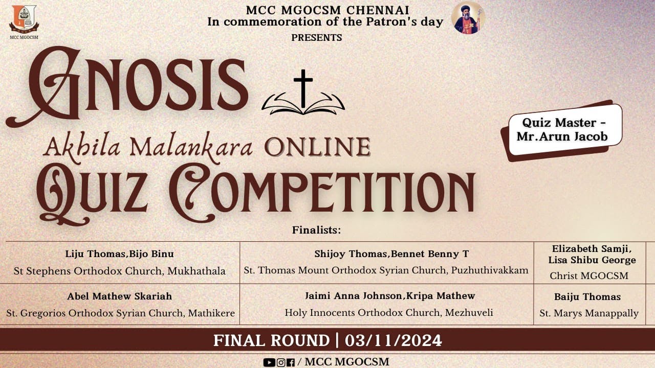 AKHILA MALANKARA ONLINE QUIZ COMPETITION - Final Round