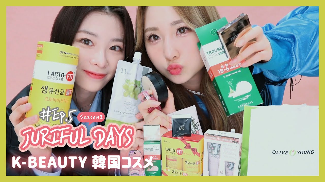 [#JURIFUL_DAYS 2] EP.5 アイドルがおすすめするK-BEAUTYコスメ🌟 韓国ドラッグストア訪問記💄 | 아이돌이 추천하는 K-BEAUTY 코스메🌟올리브영 방문기💄