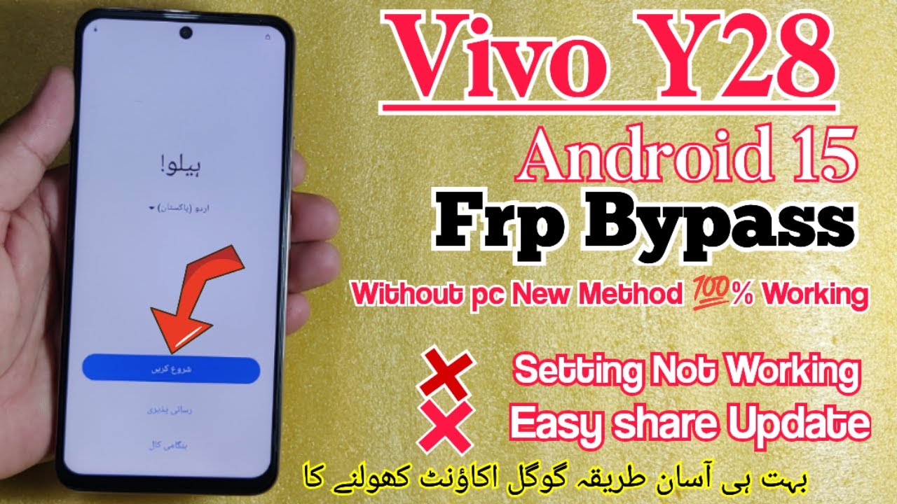 Настройки для обхода FRP на Vivo Y28 не открыты | Обход FRP на Y28 5G Android | Разблокировка FRP...
