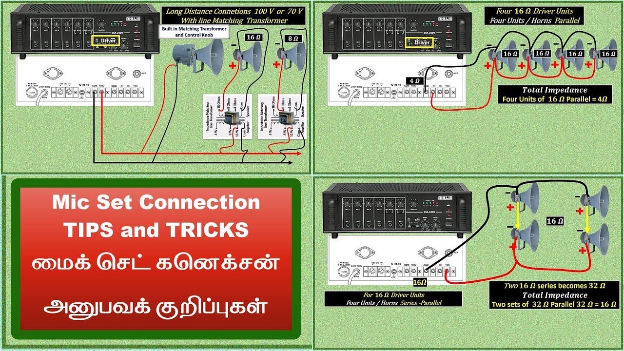 Mic Set Connection Tips Updated ||PA System||மைக் செட் கனெக்சன்||அனுபவக் குறிப்புகள் புதிய தகவல்கள்