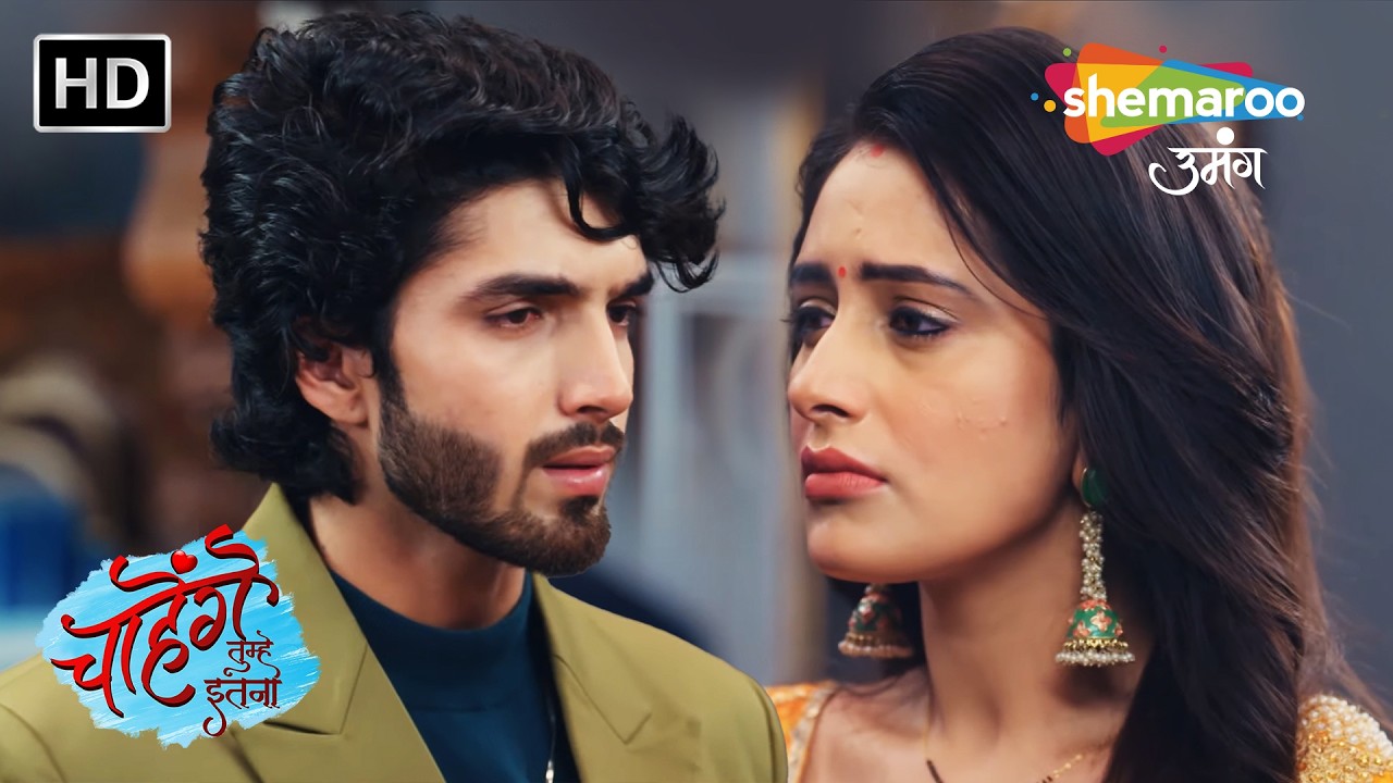 Aashi Ne Karvaya Raghav Ko Arrest | Chaahenge Tumhe Itnaa - Full Episode 123 | Hindi TV Serial