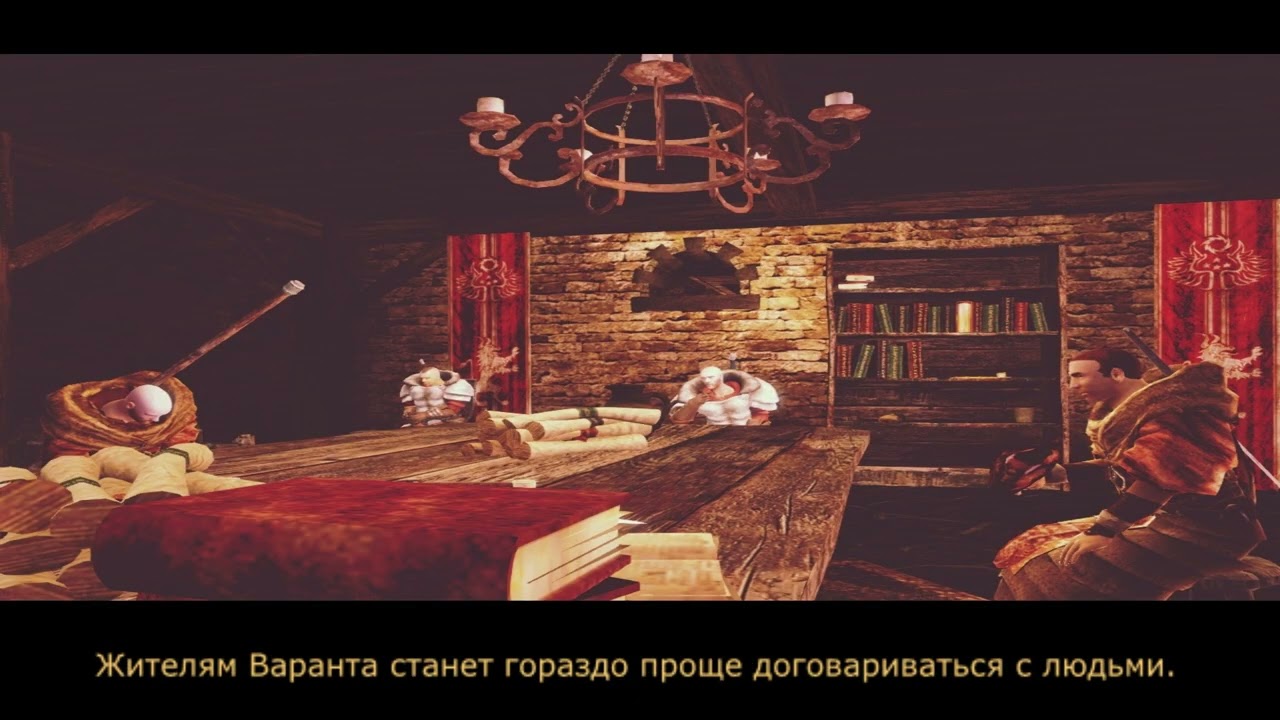 Gothic 3 - мод EndLines - Концовка за Ксардаса