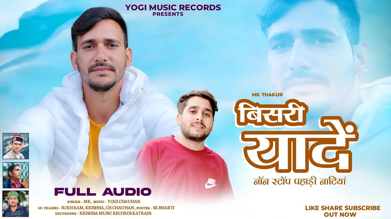 latest Himachali DJ Non Stop||Bisri Yaden||Mukesh MK||Yogi Chauhan||2024