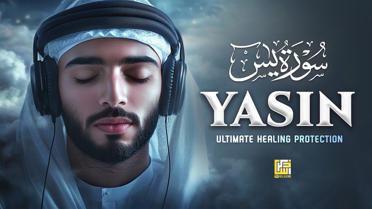 Surah Yasin (Yaseen) سورة يس | Healing Recitation for Mind Rest & Soul Peace #yasin