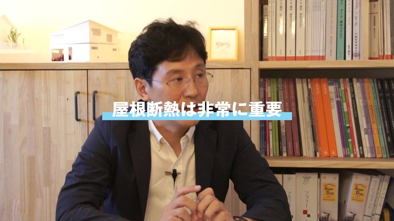 家づくりをする前に知っておきたい、２４の大切なこと