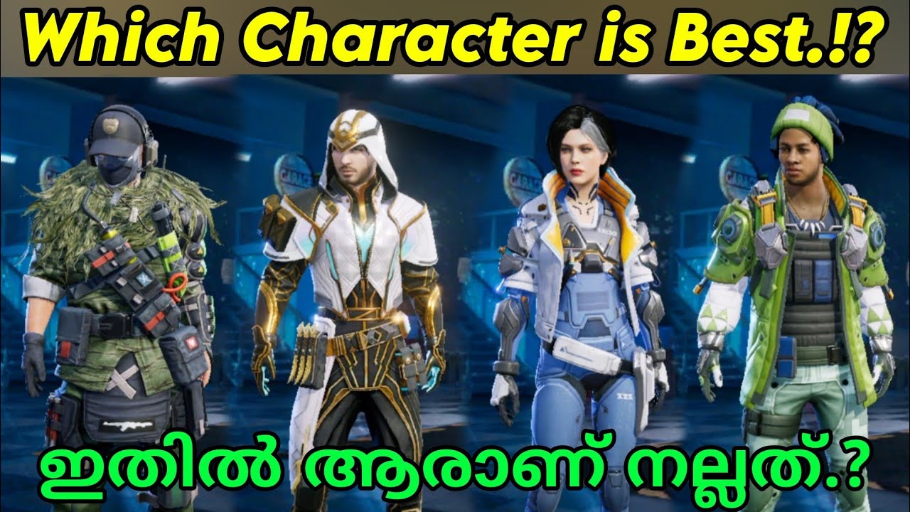 ഇതിൽ ആരാണ് നല്ലത് 🤔 Which one is the Best in BGMI Lorenzo, Laith, Sophia, Riley - Brutus Gaming