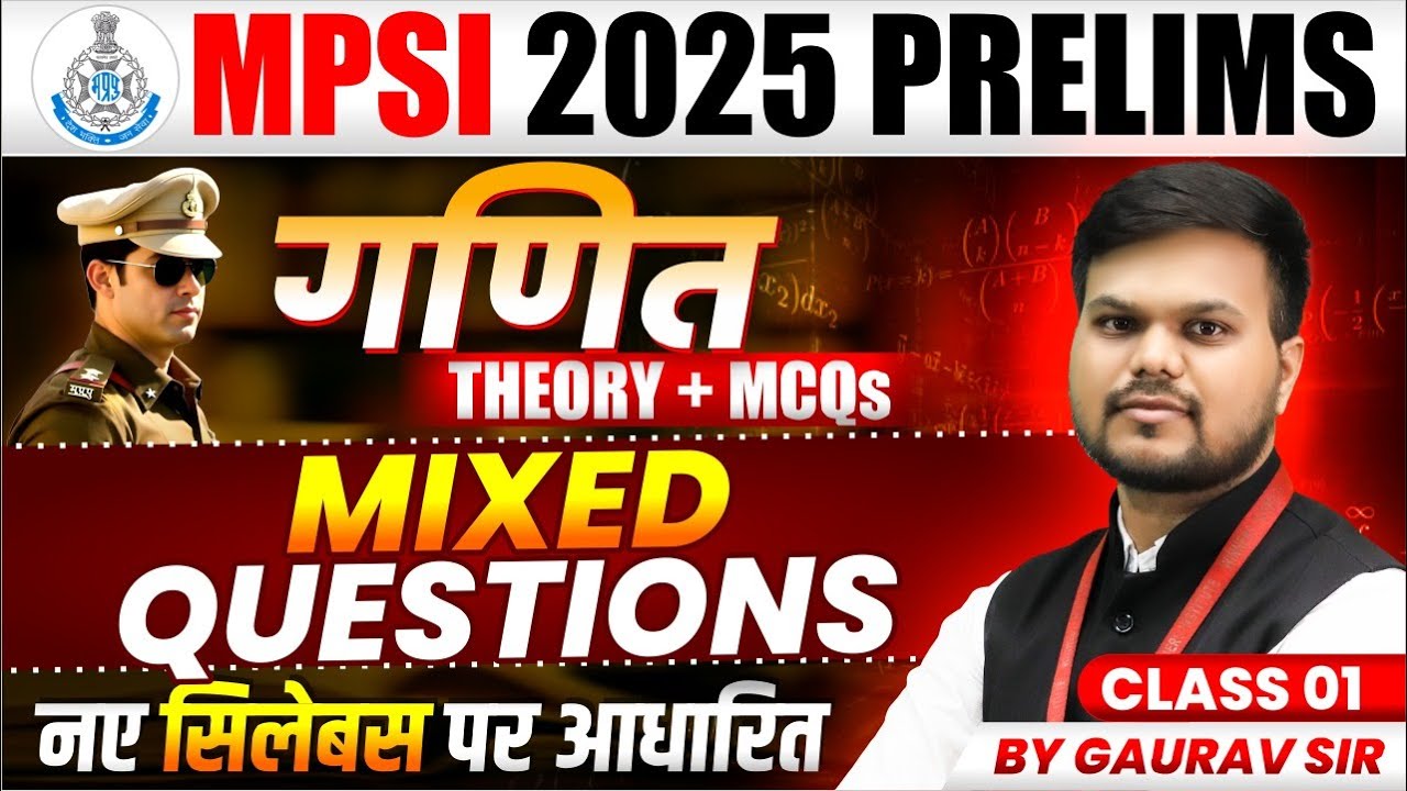 MPSI New Vacancy 2025 | MPSI Prelims Exam 2025 | Mixed Questions Class 01 | MPSI Maths By Gaurav Sir