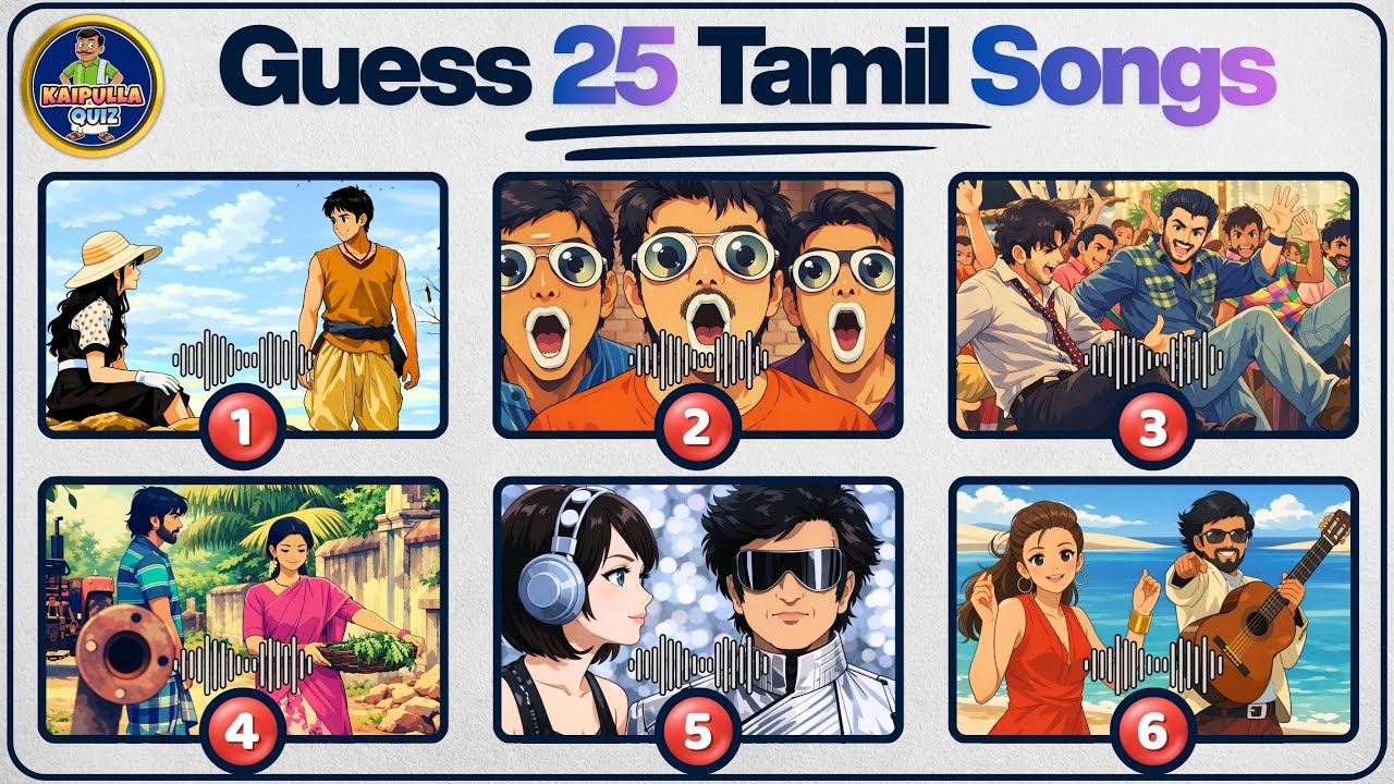 25/25 எடுத்தா Legend 😉 | Guess The Tamil Songs by Ghibli Images | 2010+ Tamil Songs | Song Quiz