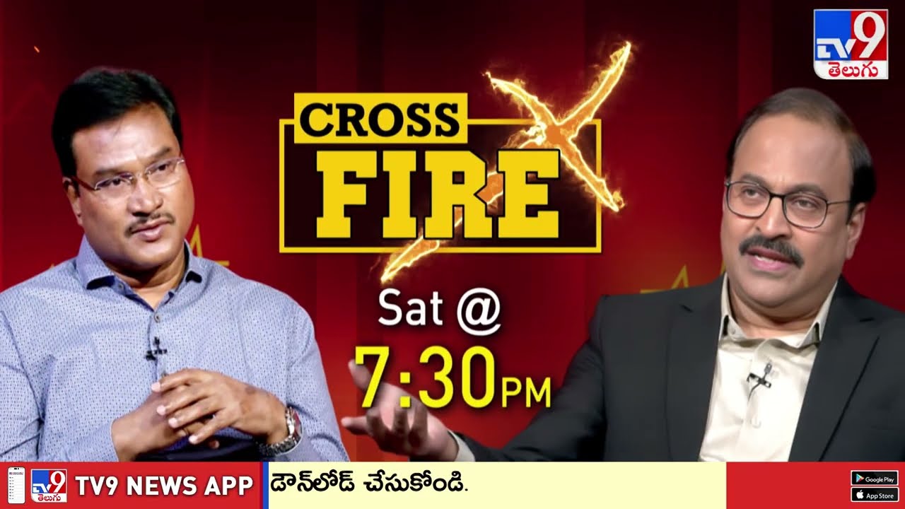 Hydra Commissioner AV Ranganath With Rajinikanth | Cross Fire Promo | Sat @ 7.30PM-TV9