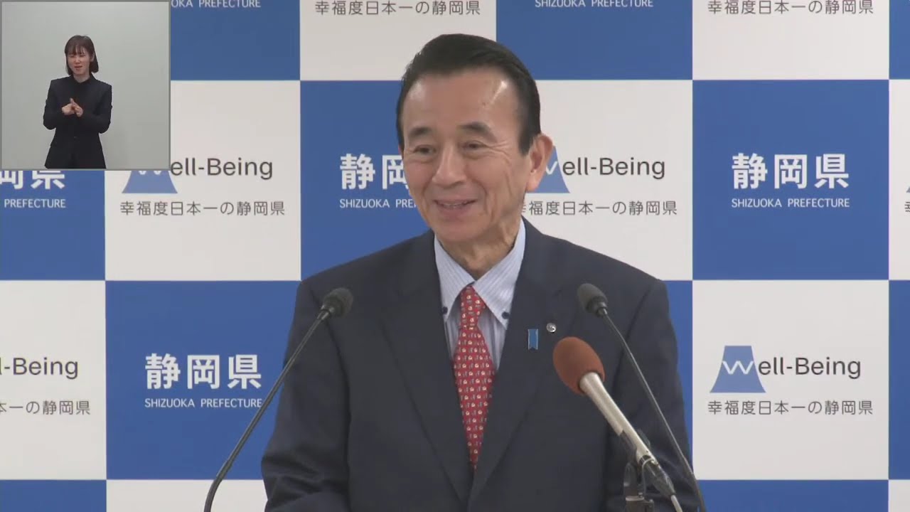 知事定例記者会見　2026年2月20日