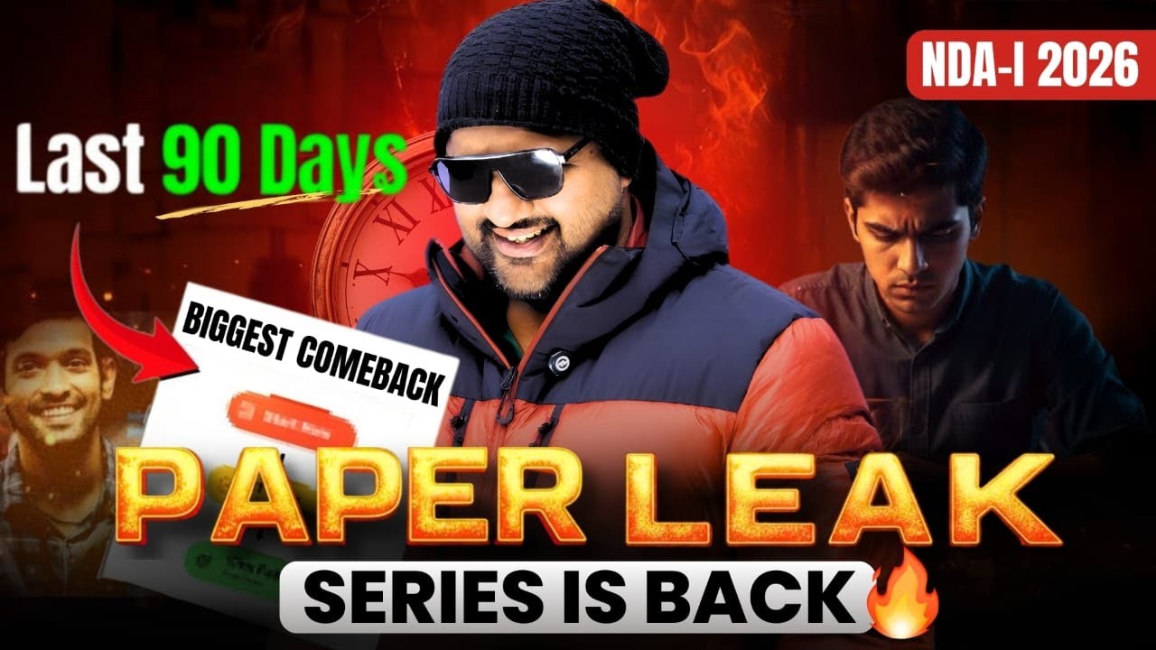 Free Batch For NDA 1 2026 Aspirants 🤩 NDA 1 2026 Free Batch 💯 NDA Paper Leak Series ✅ NDA 2026 Maths