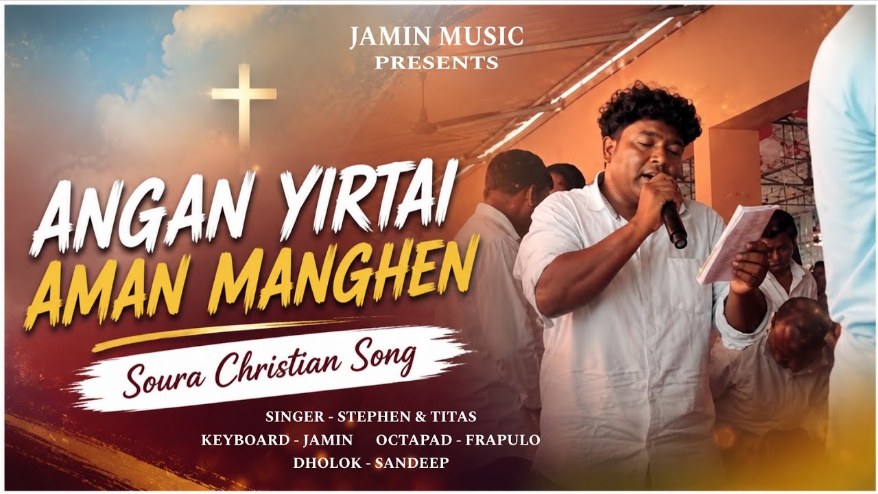 Angan Yirtai Aman Manghen !! Lurdhu Maa Mary Festival !! Marynagar ,Parish #jaminmusic #shortvideo
