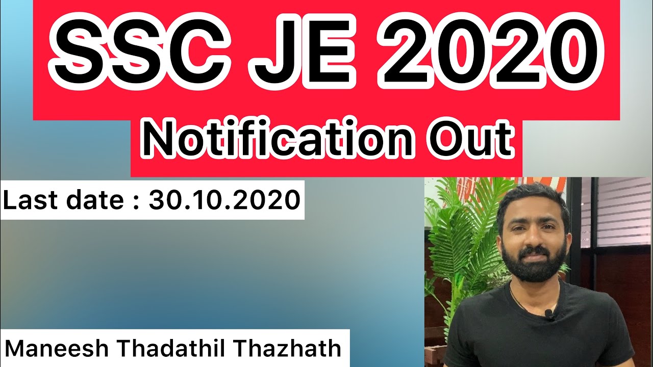 SSC Junior Engineer (JE) 2020 Notification out [MALAYALAM]