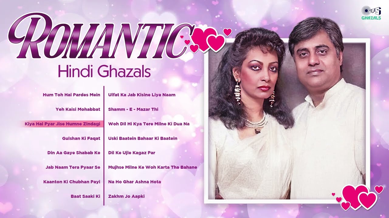 Romantic Hindi Ghazals | Soulful Love Ghazals | Audio Jukebox | Best Love Ghazals