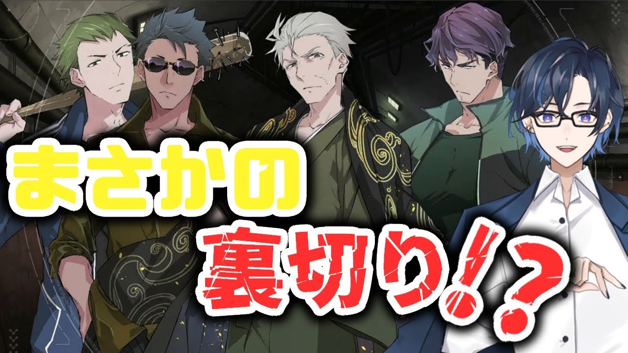 【実況】マジか！そりゃねぇだろ！！ Part34 【神椿市建設中。REGENERATE】
