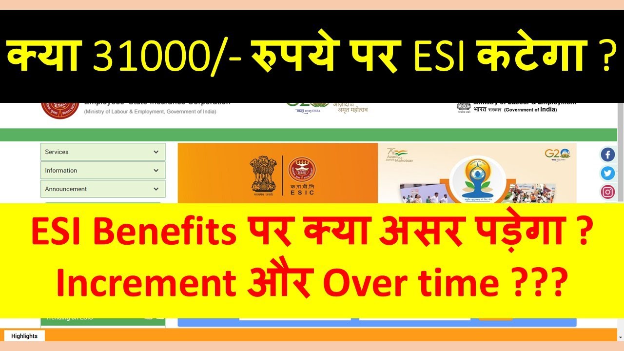 ESI New Update 🔥Will ESI be deducted if the amount exceeds 21000 rupees? ESI new wage limit is 31...