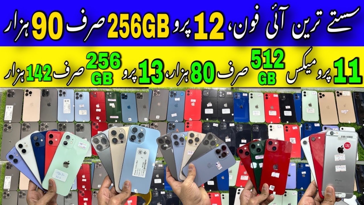 Cheapest iPhones | iPhone 12, 12Pro, 13, 13Pro, 13ProMax, 11ProMax, iphone 6, SE2020, XR