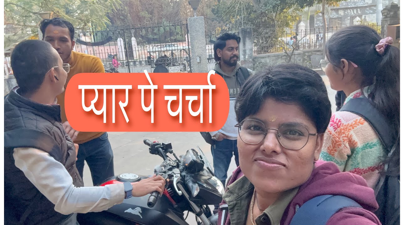आज़ हमारे group में सब लोग आ गए कॉलेज॥@Sangeetyadav-j7l 