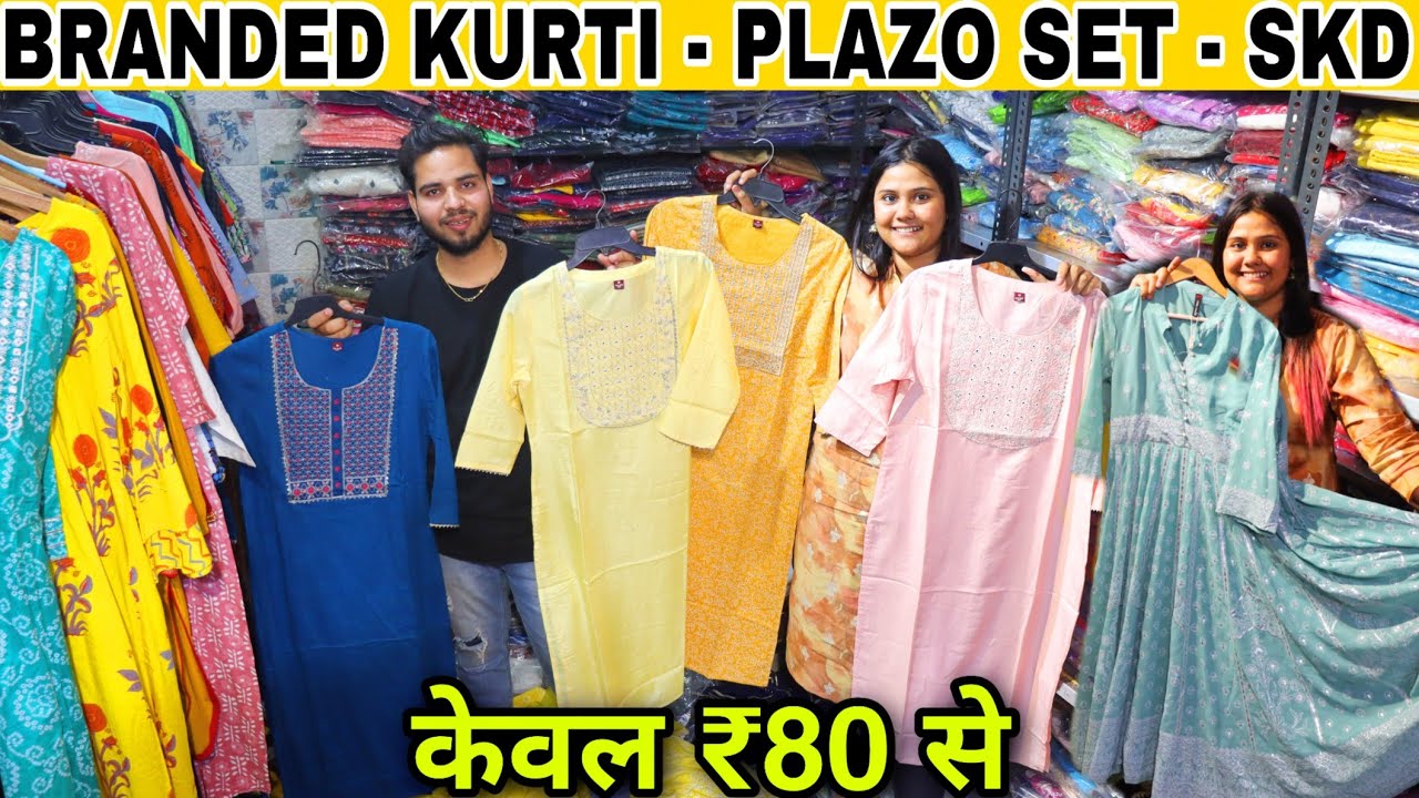 BRANDED SURPLUS EXPORT KURTI WAREHOUSE IN DELHI ❤️ कुर्ती खरीदे सबसे सस्ते दामों पर 🔥 KATRAN MARKET