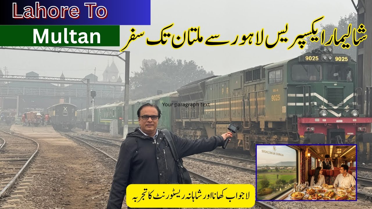 Shalimar Express Lahore to Multan | Pakistan Ki Legacy Train ka Luxury Restaurant | AA Enterprises