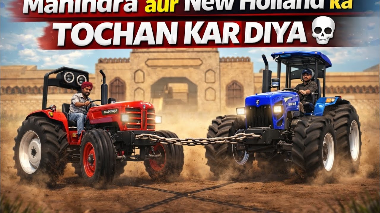 🔥Mahindra vs New Holland Tochan kar Diya 💀 please subscribe me ❤️🙏