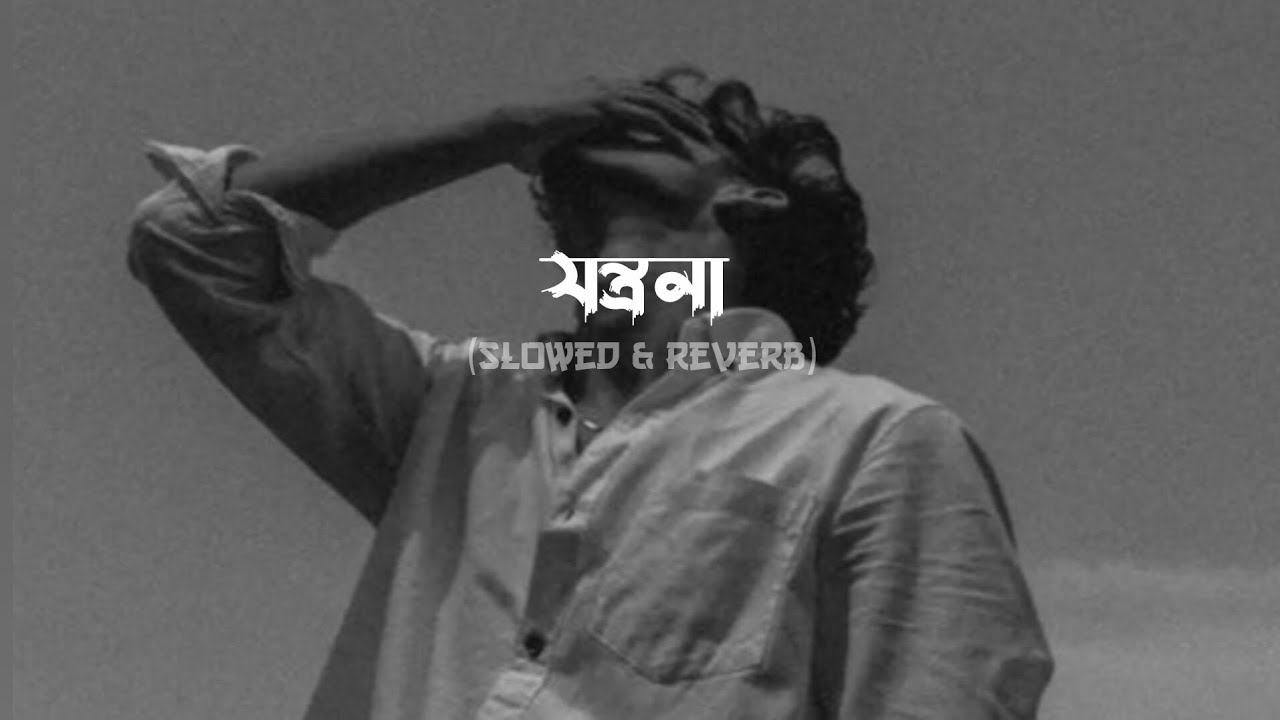 যন্ত্রনা। Lyrics। Slowed and Reverb। Singer-Tanveer Evan। Jontrona by Tanveer Evan।